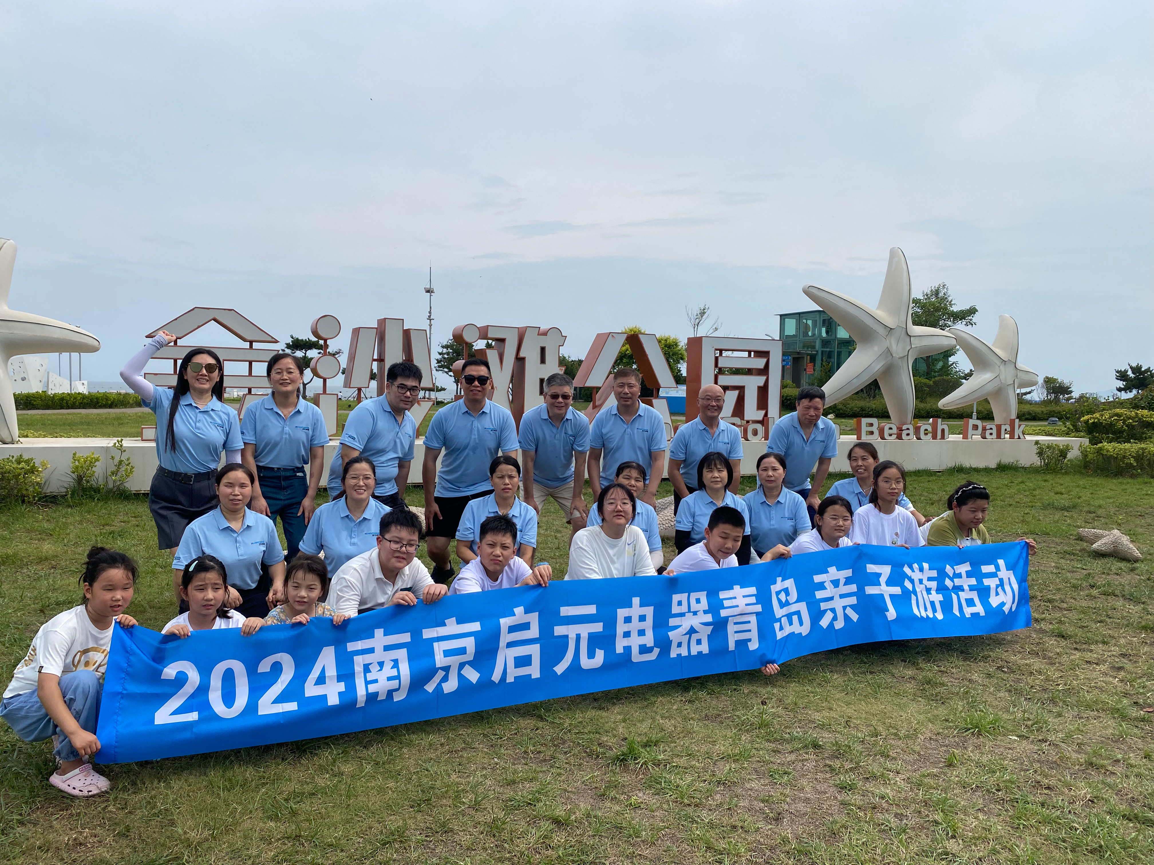 微信图片_20240812153951.jpg