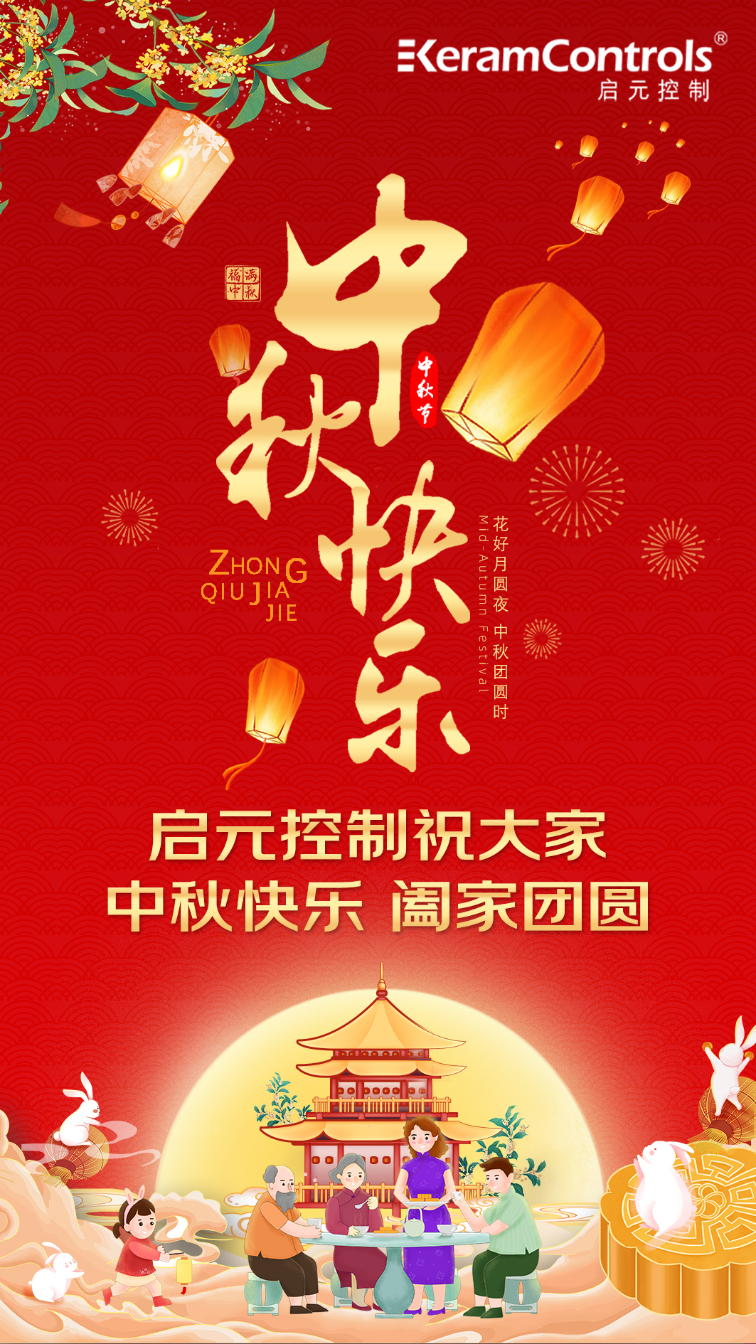 微信图片_20240909113923.jpg