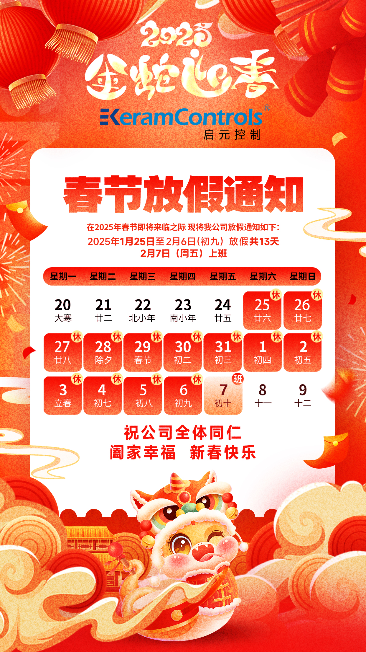 微信图片_20250120134652.jpg